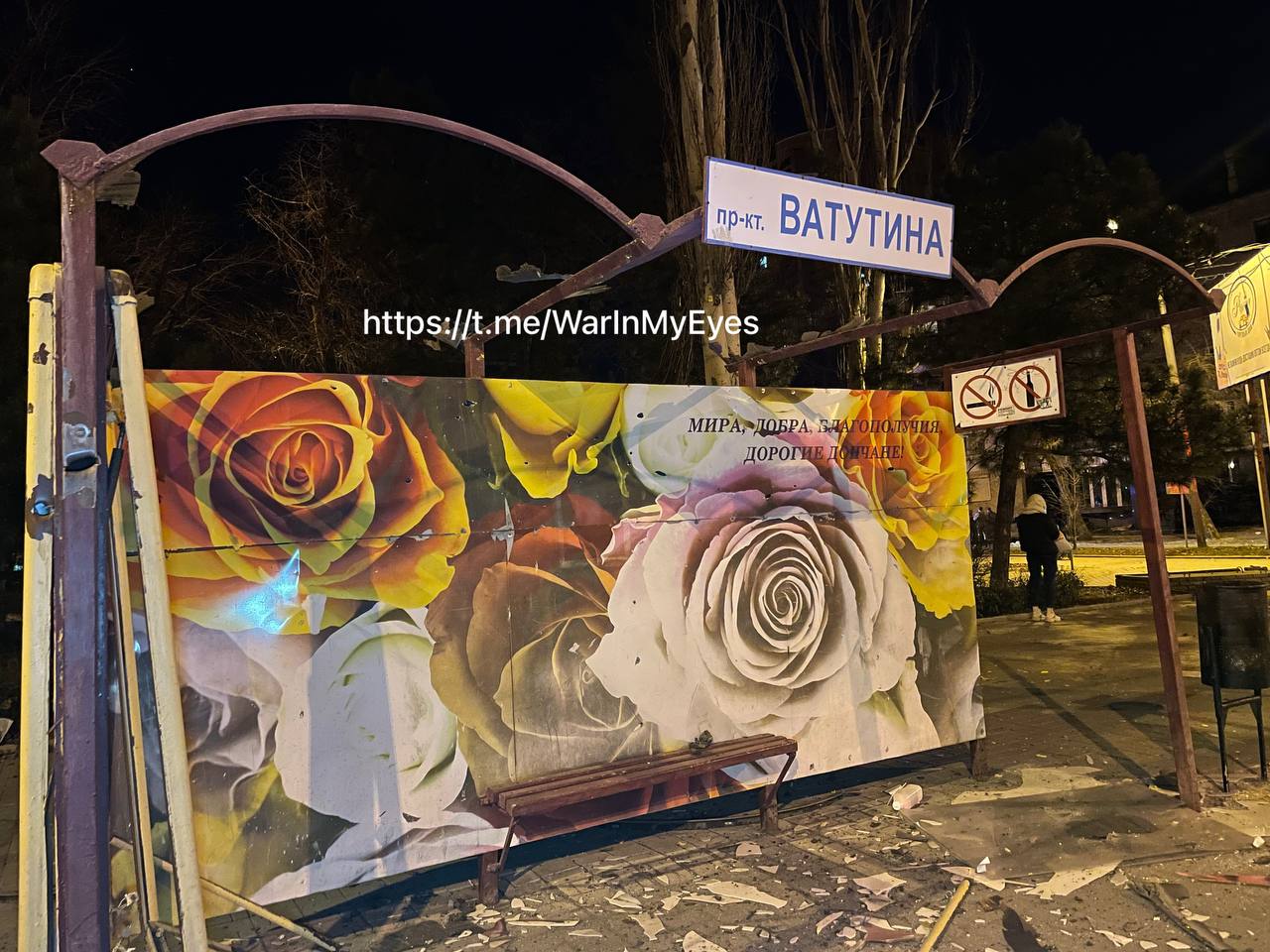 Донецк после обстрела, фото 3