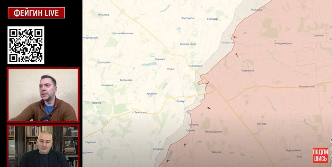 Россия наступает под Бахмутом