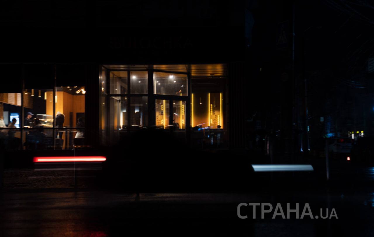 Фотографии Днепра без света в городе