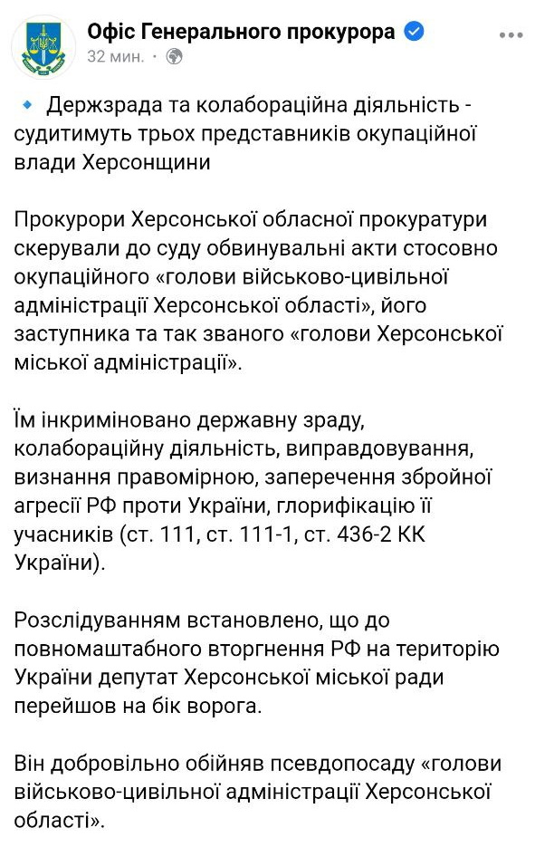 скрин  с facebook