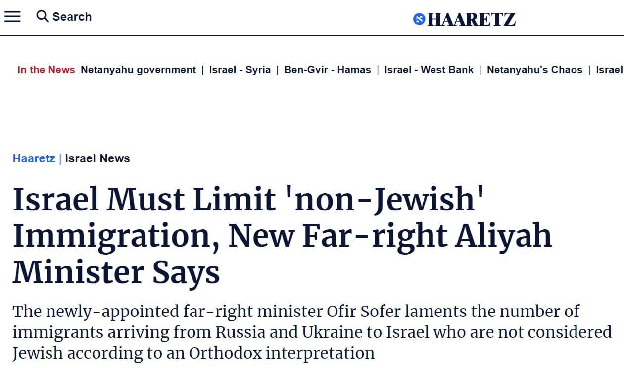 Израиль хочет сократить приток репатриантов в страну