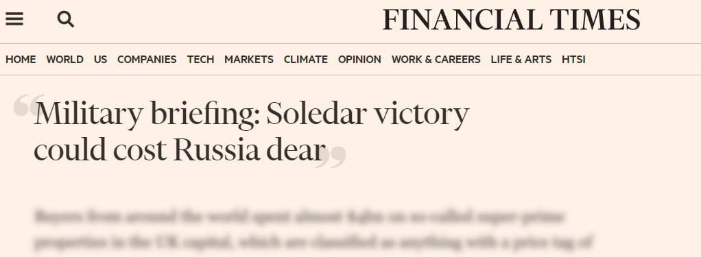 Аналітика FT