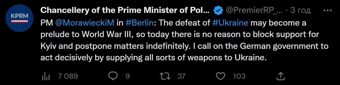 постачання зброї в Україну