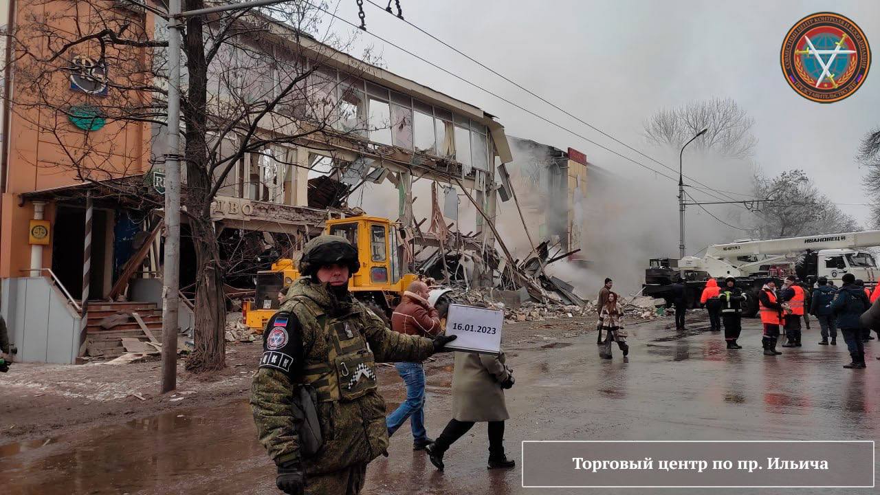 Руины ТЦ в Донецке, фото 1