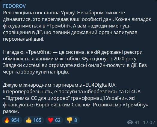 нові функції в Діє