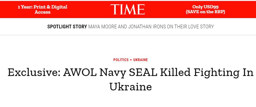 Скриншот с сайта Time