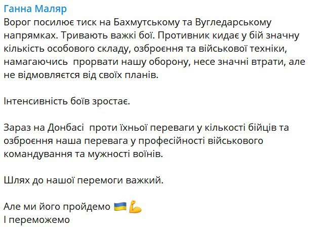 Скріншот із Візок Анни Маляр