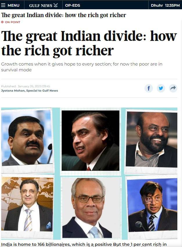 В Индии острое социальное неравенство