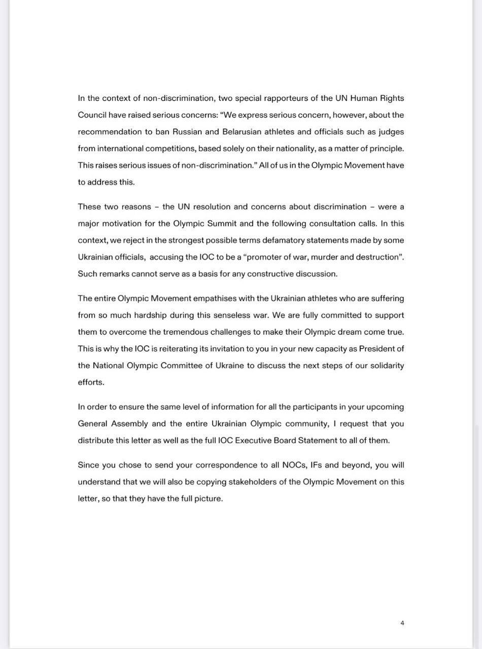 Лист Томаса Баха Вадиму Гутцайту