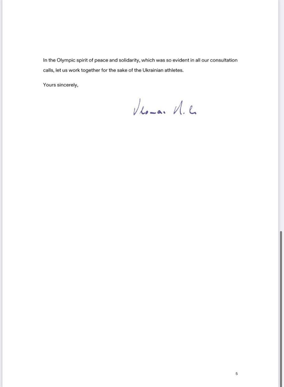 Лист Томаса Баха Вадиму Гутцайту