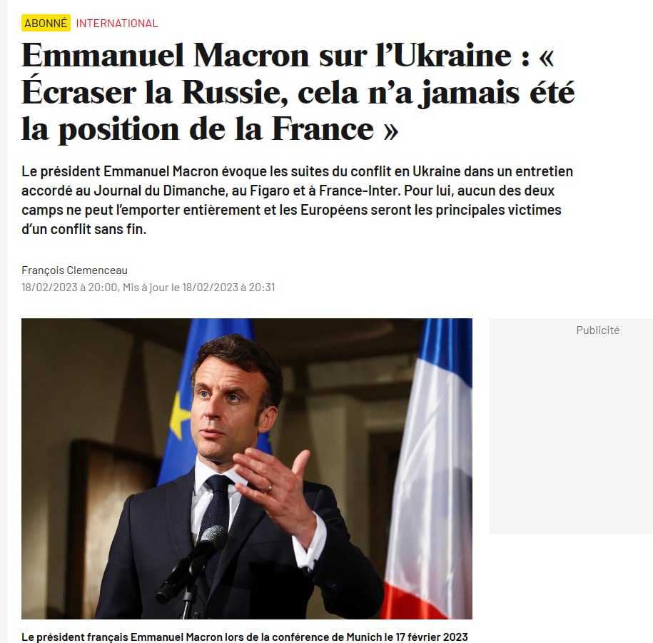 Макрон не хочет разгрома РФ