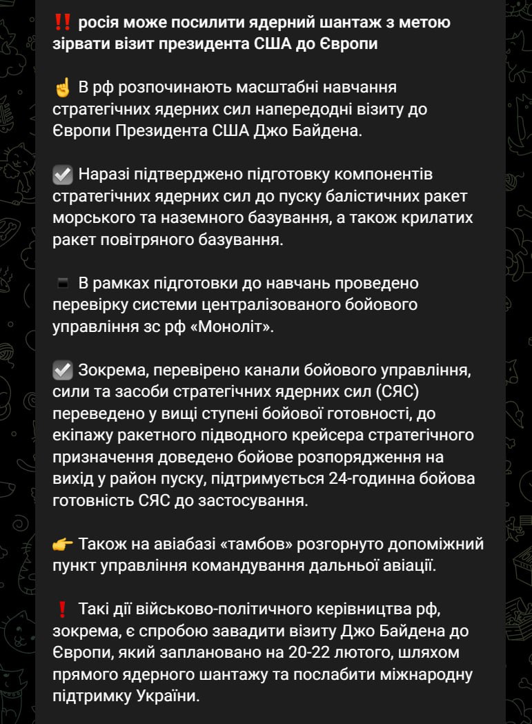 Россия начинает масштабные ядерные учения