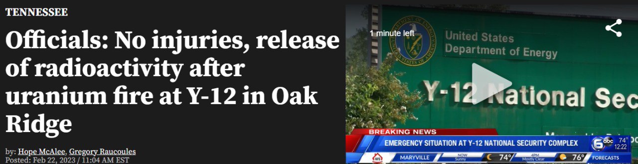 На ядерному об'єкті в США сталася пожежа