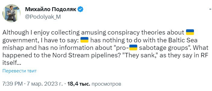 Скриншот из Твиттера Михаила Подоляка