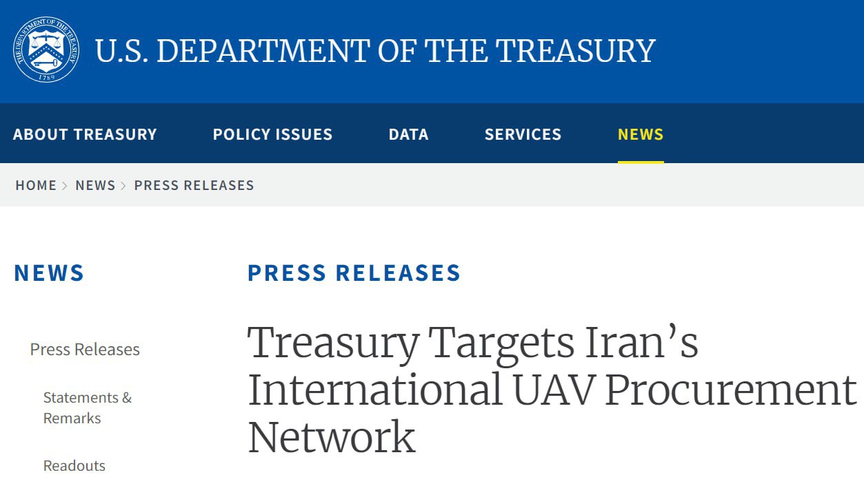 США вводять санкції проти китайських компаній