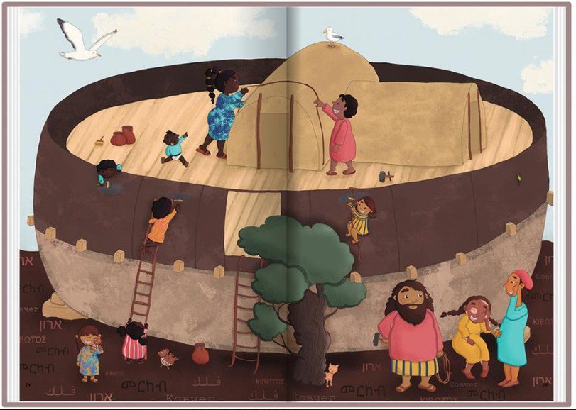 Иллюстрация из книги