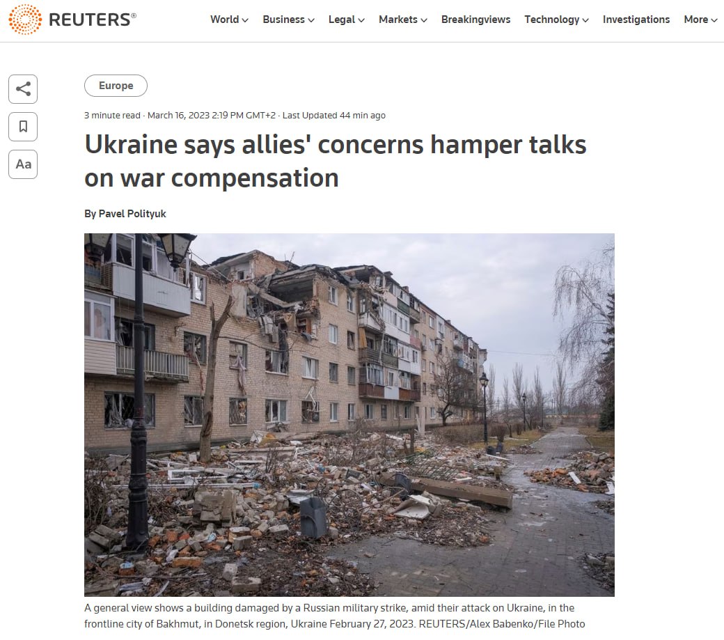 конфискация российских активов 