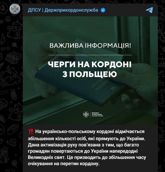 Перед Пасхой украинцы массово возвращаются домой из Польши