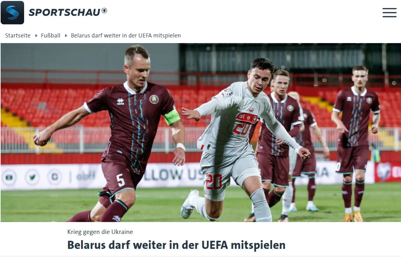 Сборная Беларуси сыграет в квалификации Евро-2024