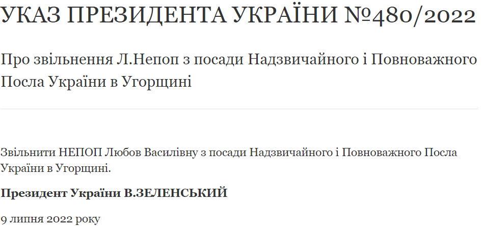 Зеленский уволил посла Украины в Венгрии
