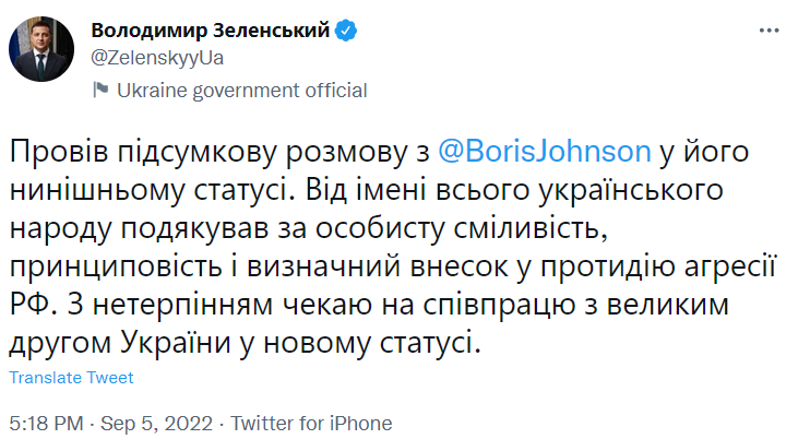 Зеленский поговорил с Джонсоном