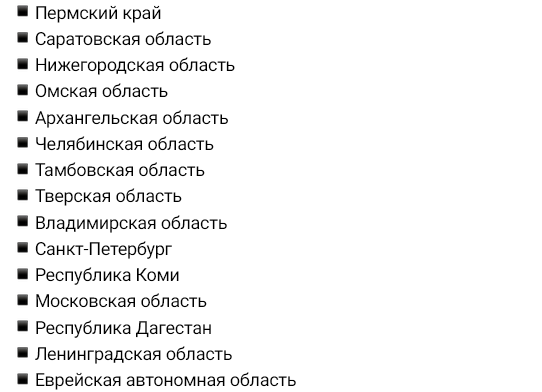 У Росії масово розсилають повістки