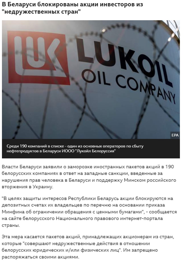 Скриншот с сайта ВВС