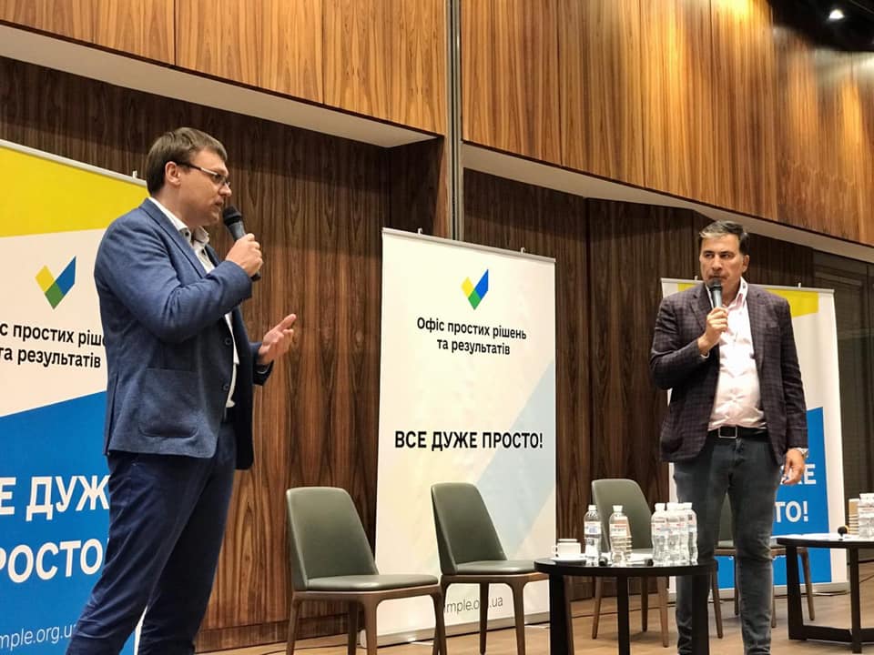 Новый директор НАБУ Семен Кривонос (слева) был соратником экс-президента Грузии Михаила Саакашвили в Украине, фото - страница Кривоноса в Фейсбук