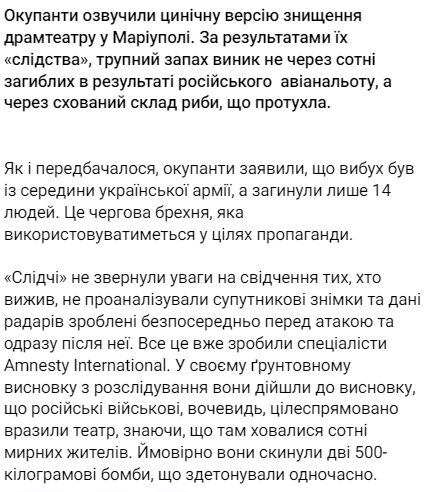 в Мариупольском горсовете отреагировали на заявление Куцурубенко