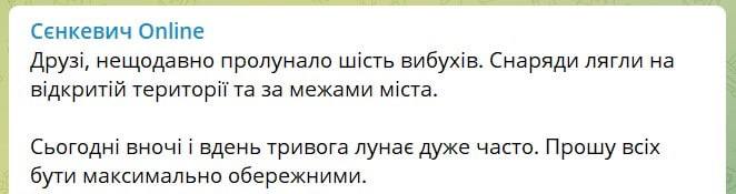 Днем в четверг, 1 сентября, в Николаеве прогремело шесть взрыво