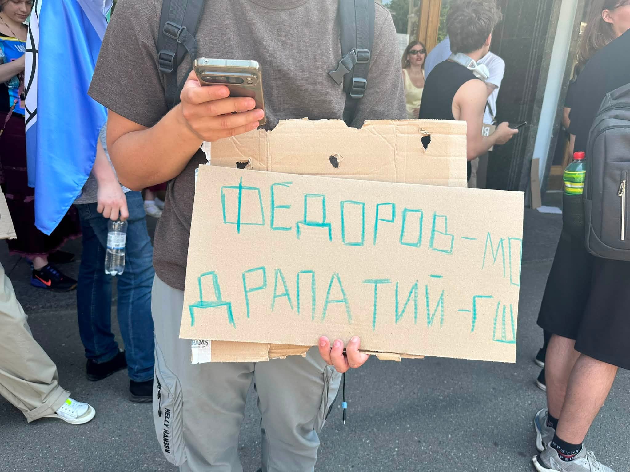 картонный майдан