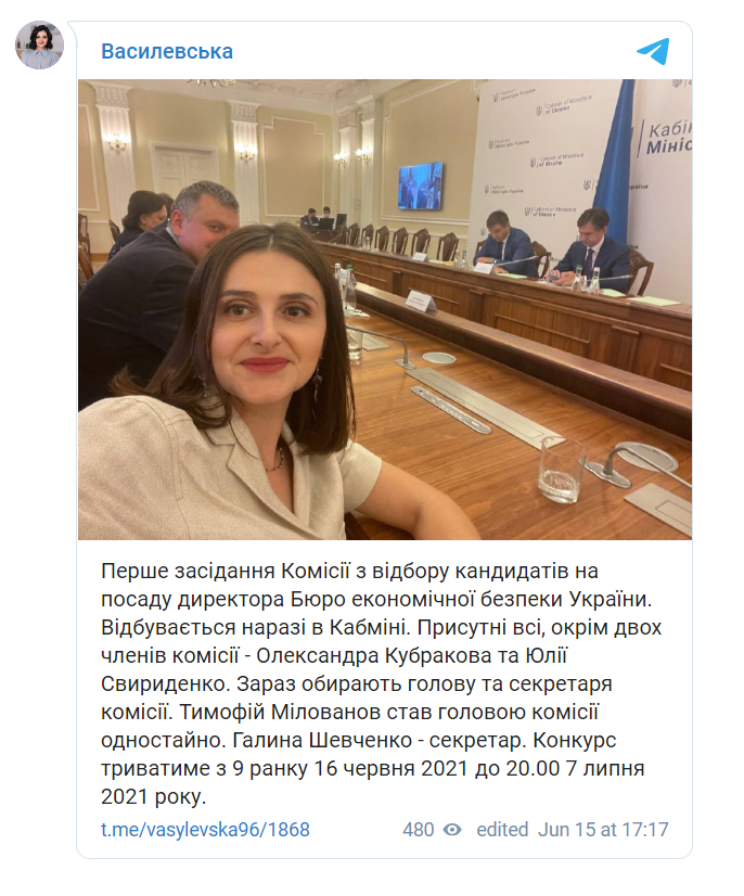 Скриншот из Телеграм  Ольги Василевской-Смаглюк