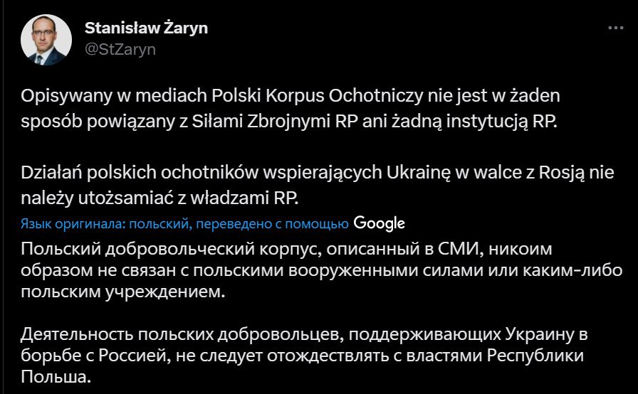 Скріншот із Твіттера Станіслава Жаріна