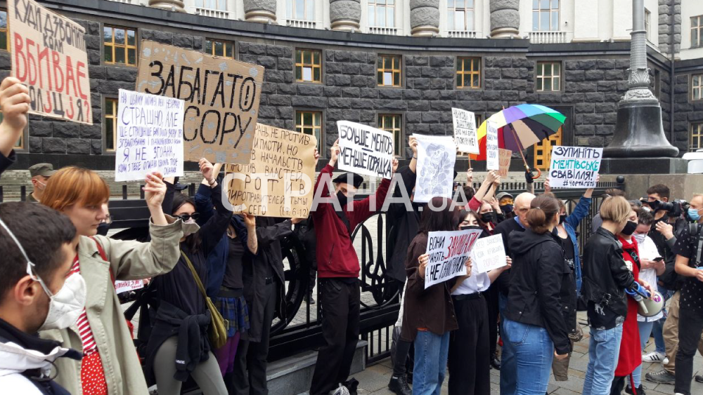 Под Кабмином прошел митинг ЛГБТ-активистов против полицейского насилия. Фото: Страна