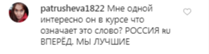 Бибер опубликовал фото с графити на русском. Скриншот: Инстаграм