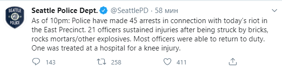 В Сиэтле протестующие BLM подожгли строящийся изолятор. Полицейские сообщили о мятеже в городе. Скриншот: Полиция Сиэтла в Твиттер