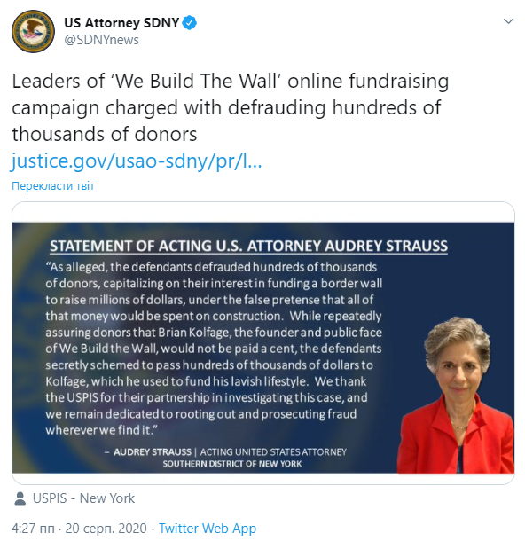 Экс-советник Трампа Стив Бэннон арестован по подозрению в отмывании денег, собранных на стену с Мексикой. Скриншот: Прокуратура США в Твиттер