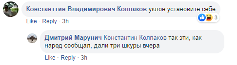 В Киеве взлетели цены на такси. Скриншот: Facebook