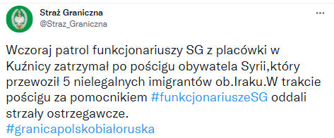 В Польше задержали украинца, который пытались переправить нелегалов через границу