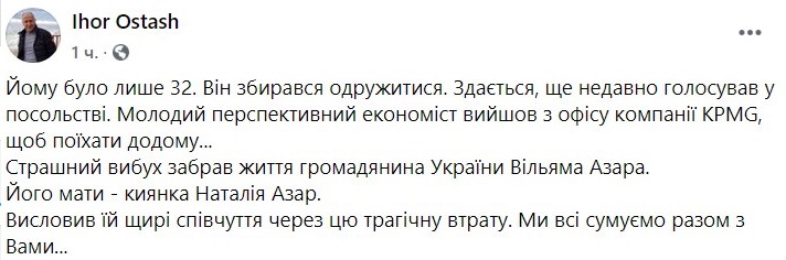 В Бейруте умер гражданин Украины 