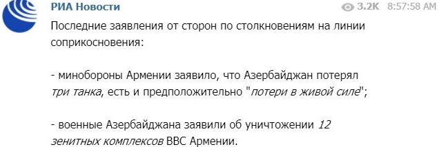 Азербайджан готовит атаку на Армению