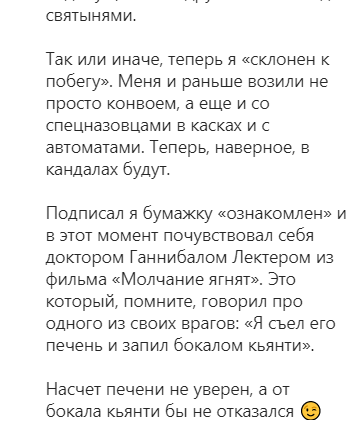 Навального поставили на учет, как склонного к побегу. Скриншот  https://www.instagram.com/p/CLcDololNvR/