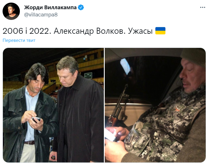 Волков пошел в тероборону