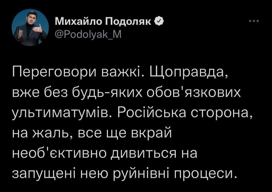 Подоляк рассказал о переговорах с Россией