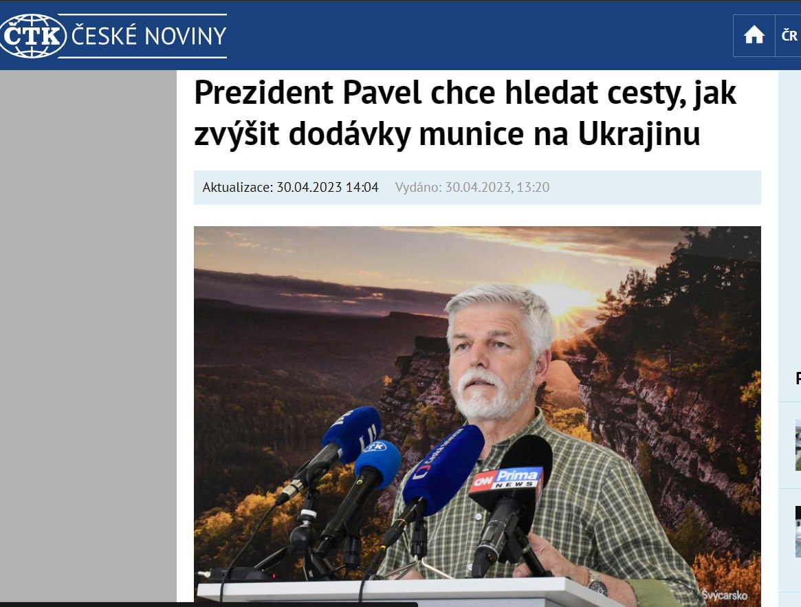 Президент Чехії Петро Павло заявив, що Україні не вистачає боєприпасів