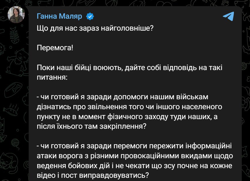 В Минобороны будут сообщать о результатах деоккупации после закрепления там ВСУ