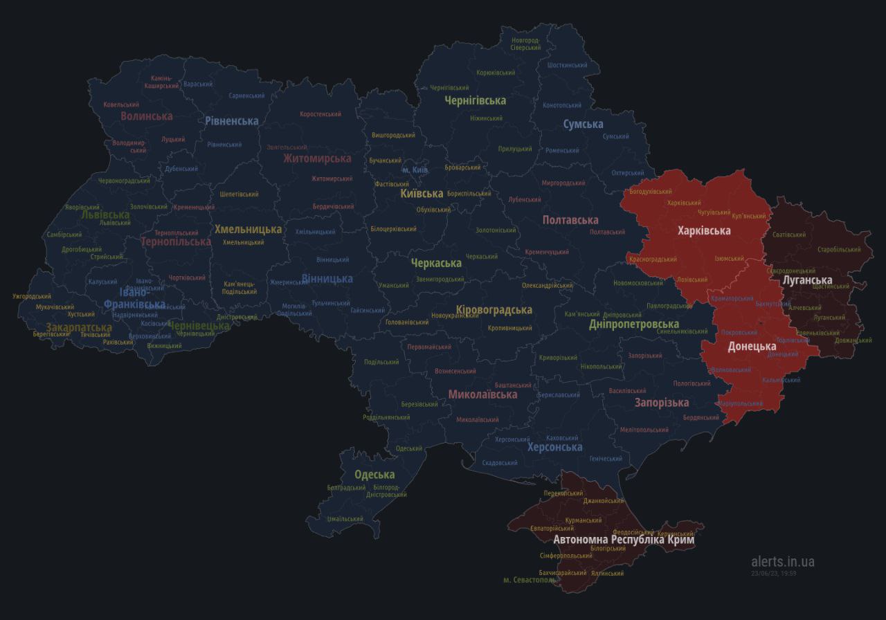 Повітряна тривога в Україні