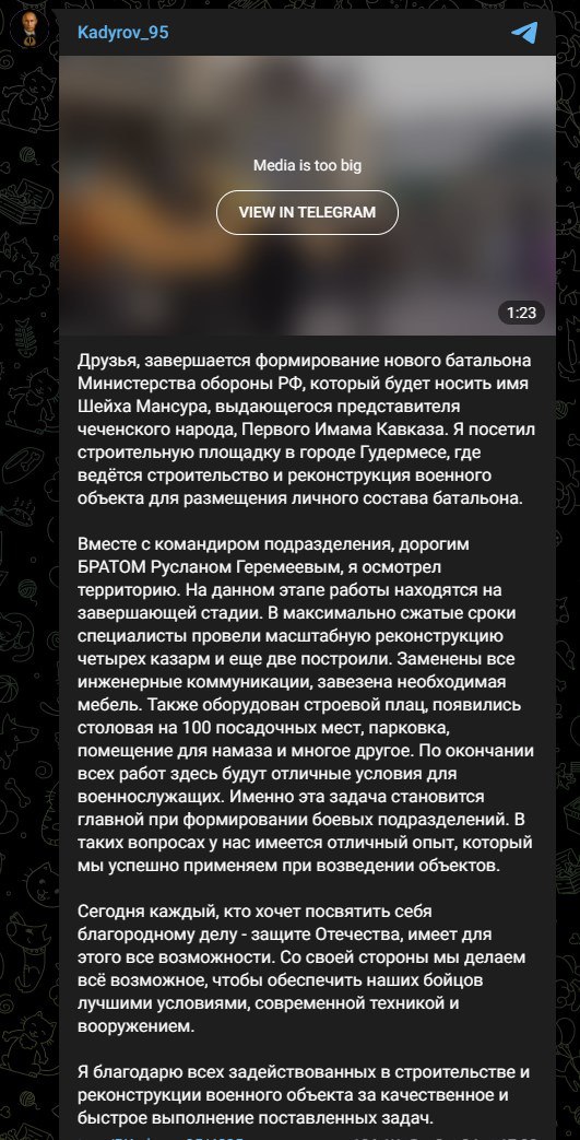 У Чечні сформували новий батальйон для війни в Україні