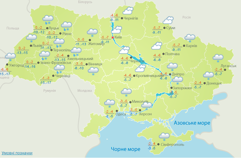 Источник: https://meteo.gov.ua/