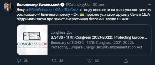 Источник: twitter.com/ZelenskyyUa